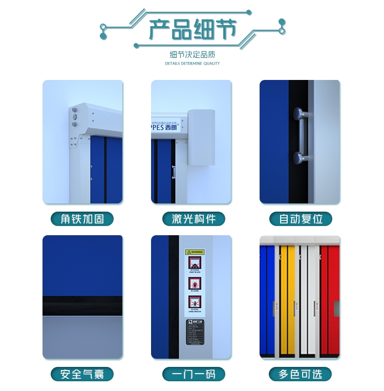 拉链快速门 拉链快速门