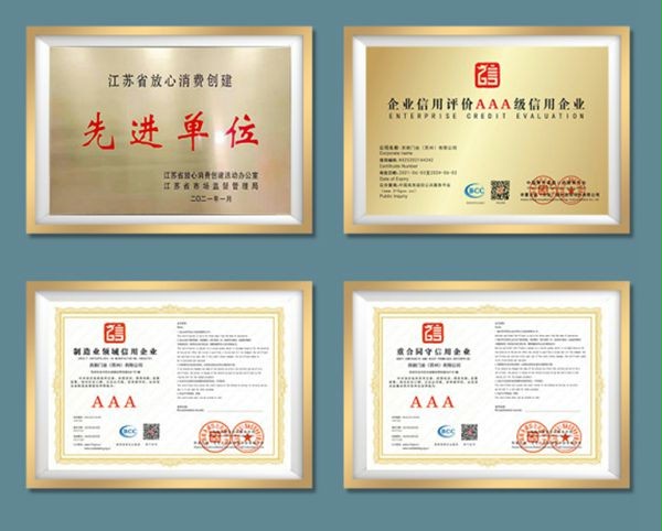 快速门认证 快速门认证