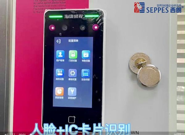 人脸识别控制系统 人脸识别控制系统