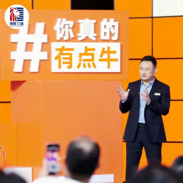 西朗门业总经理杨元嘉在真牛奖现场激辩中