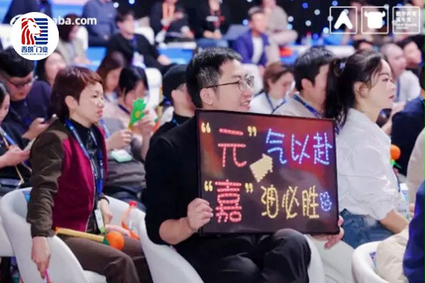 后援团举出“元气以赴，嘉油必胜”的牌子为杨元嘉加油鼓劲