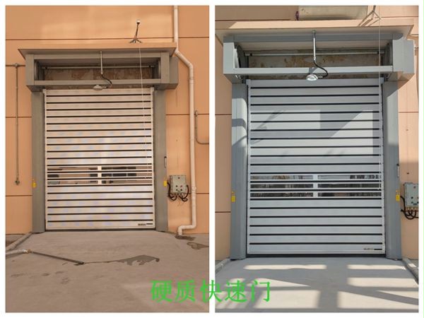 硬质快速门 硬质快速门