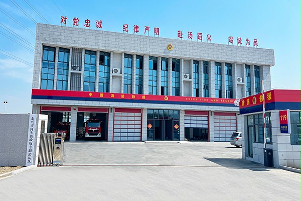 泰兴消防站 泰兴消防站