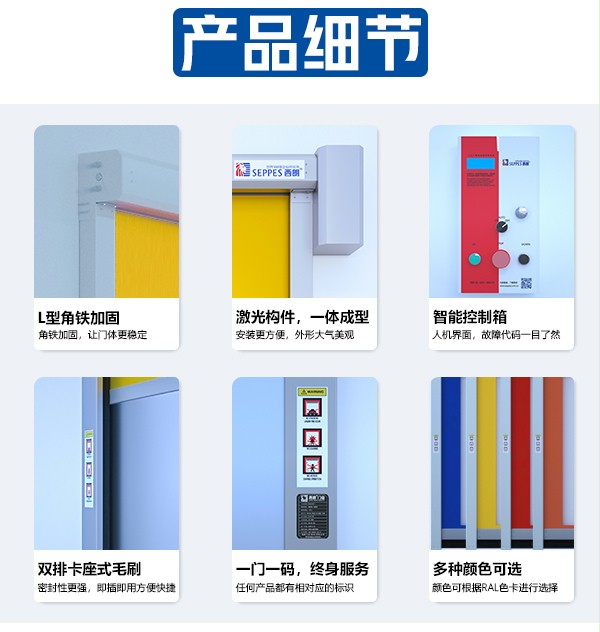 快速卷帘门 快速卷帘门