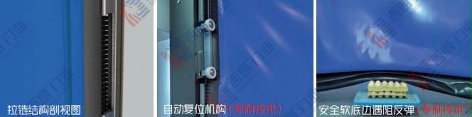 拉链式快速门 拉链式快速门